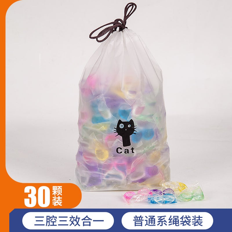 8-12G Three-Chamber Laundry Beads Boxed Lasting Fragrance Household Concentrated Laundry Detergent Beads Can Be Sent On Behalf - Image 1