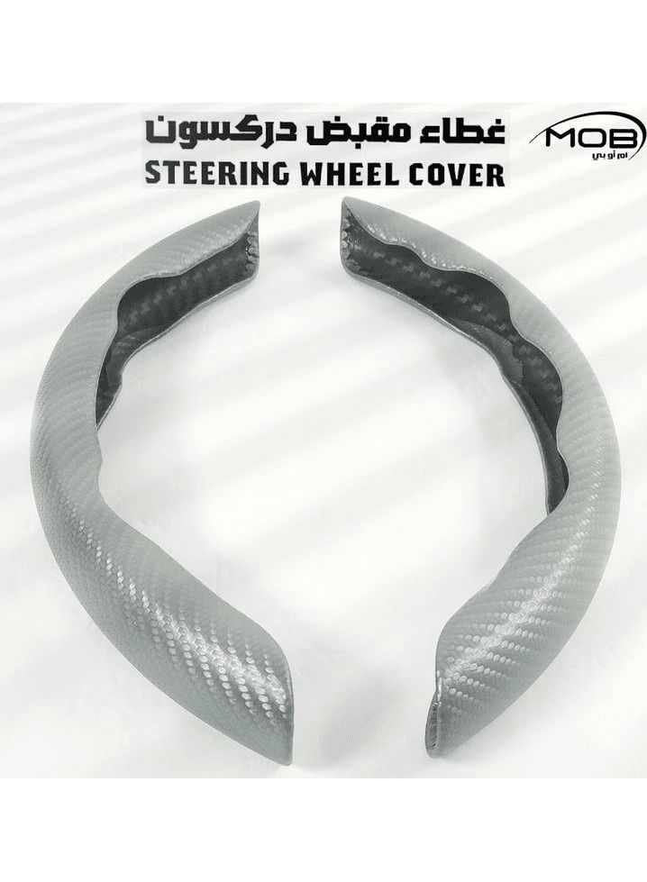 MOB High Quality Car Steering Wheel Cover, Anti Skid Non Slip Steering Wheel Grip Cover Decoration Universal for All Cars, easy to install, Grey - Image 1