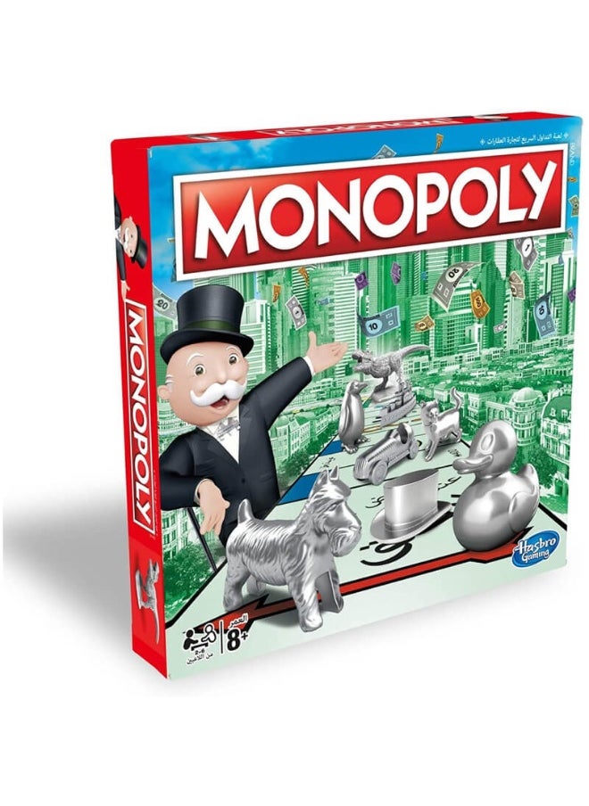 Monopoly Hasbro Monopoly Classic  (Arabic Version) 