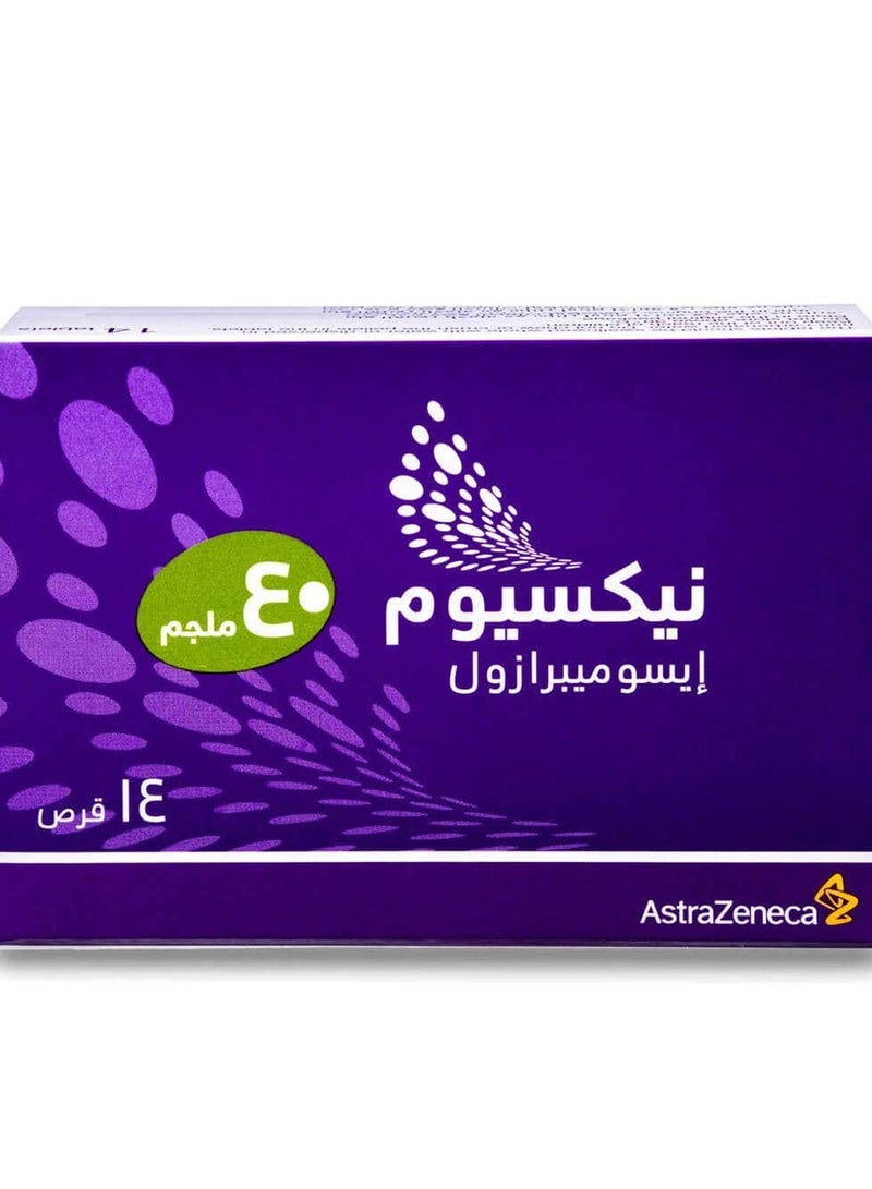 نكسيوم 40 ملغ أقراص إيزوميبرازول 14 قرص - Image 2