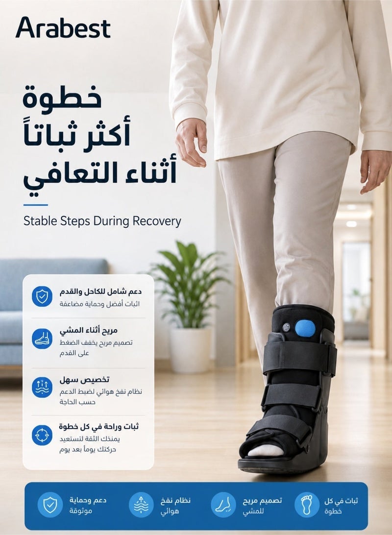 Arabest Air Cam Walker Fracture Boot,Inflatable Walking Fracture Boot for Broken Foot,Air Walking Boot Fracture Boot Short Walker Protective Boot Sprained Ankle,Suitable for Left or Right Foot - Image 4