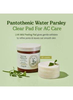 SKIN FOOD since 1957 Skinfood Pantothenic Water Parsley Clear Pad 250G (8.81 Oz.) 60 Sheets  - Image 3