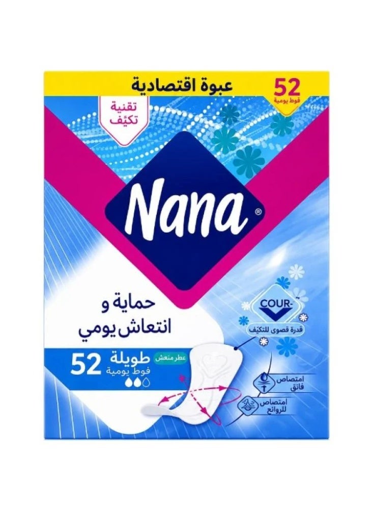 فوط صحية يومية طويلة معطرة - حماية وانتعاش - 52 فوطة