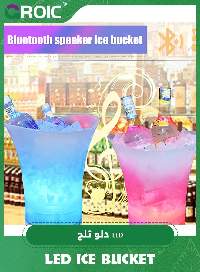 GROIC LED Ice Buckets Plastic Ice Bucket 5L Large Capacity Ice Bucket Multi Colors Changing for Party Home KTV Clubs,Bluetooth Sound Ice Bucket - Image 3