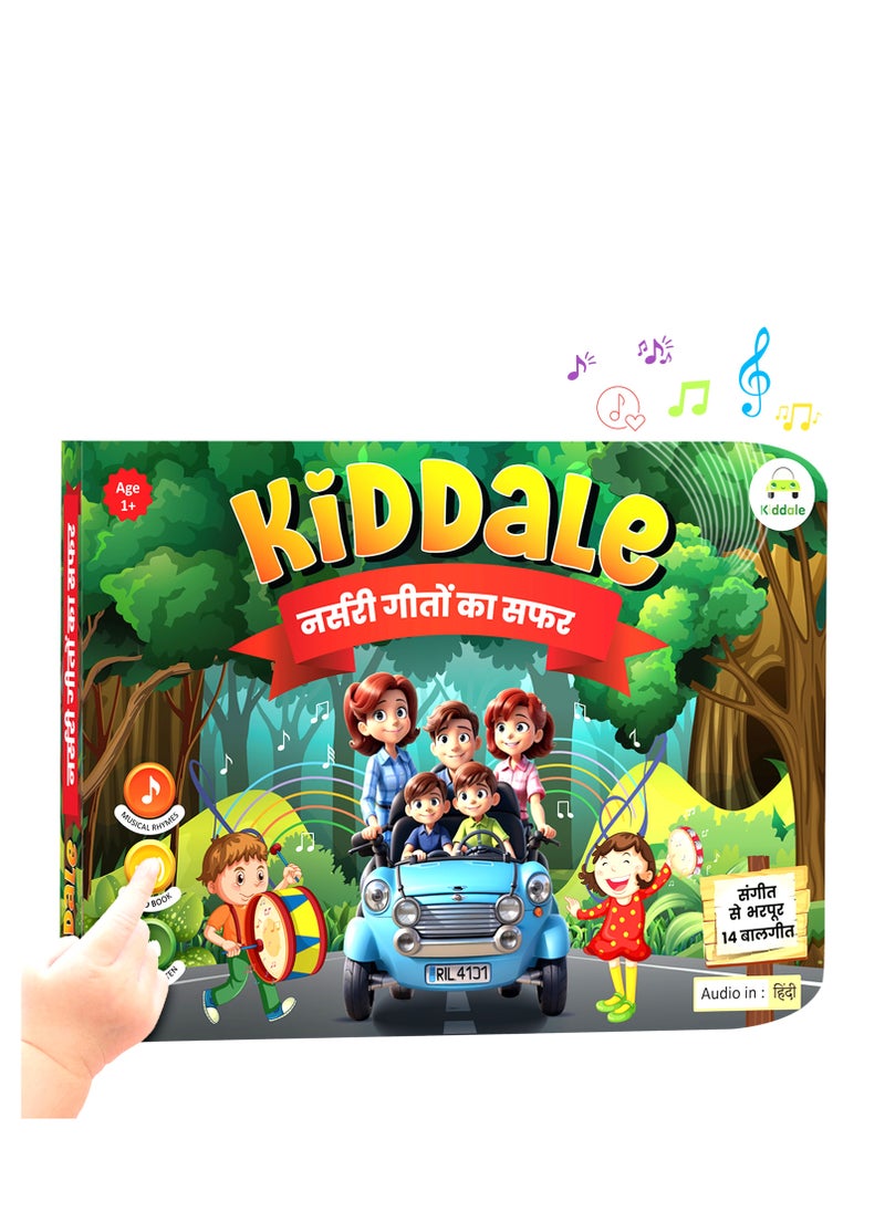 Kiddale Kiddale 28 Hindi Musical Sound Book|14 Classical Audio Nursery Rhymes Learning|Interactive & Intelligence Book|Alternative to Mobile Phones & Laptops for Kids|Best Gift for 1,2,3 Year Kids  - Image 1