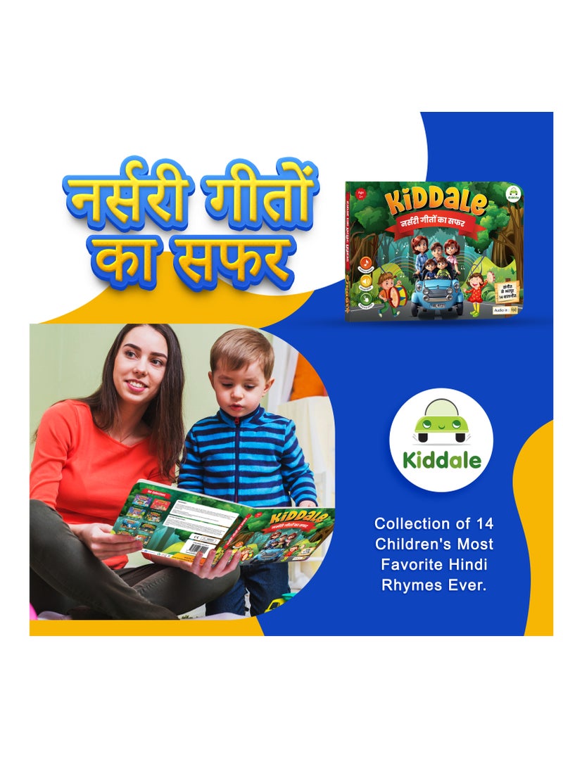 Kiddale Kiddale 28 Hindi Musical Sound Book|14 Classical Audio Nursery Rhymes Learning|Interactive & Intelligence Book|Alternative to Mobile Phones & Laptops for Kids|Best Gift for 1,2,3 Year Kids  - Image 2