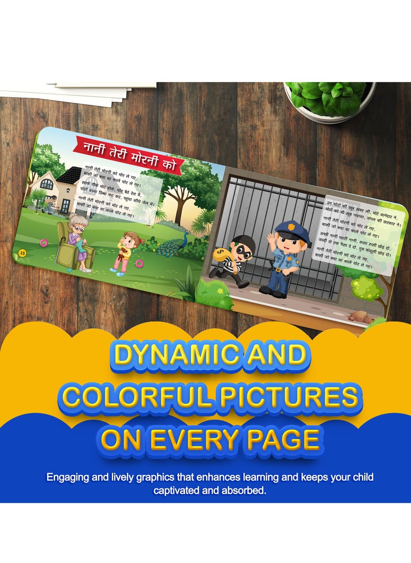 Kiddale Kiddale 28 Hindi Musical Sound Book|14 Classical Audio Nursery Rhymes Learning|Interactive & Intelligence Book|Alternative to Mobile Phones & Laptops for Kids|Best Gift for 1,2,3 Year Kids  - Image 4