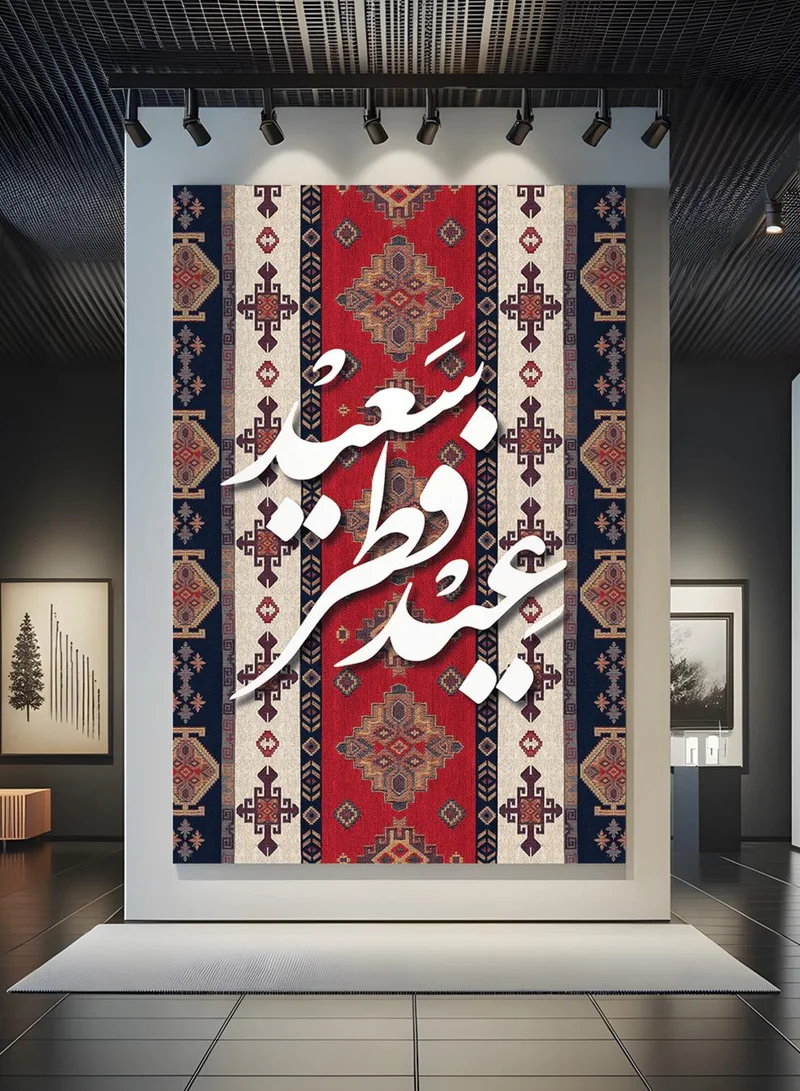 لوحة لوحة كانفاس على إطار خشبي بتصميم عيد فطر سعيد على نمط سجادة