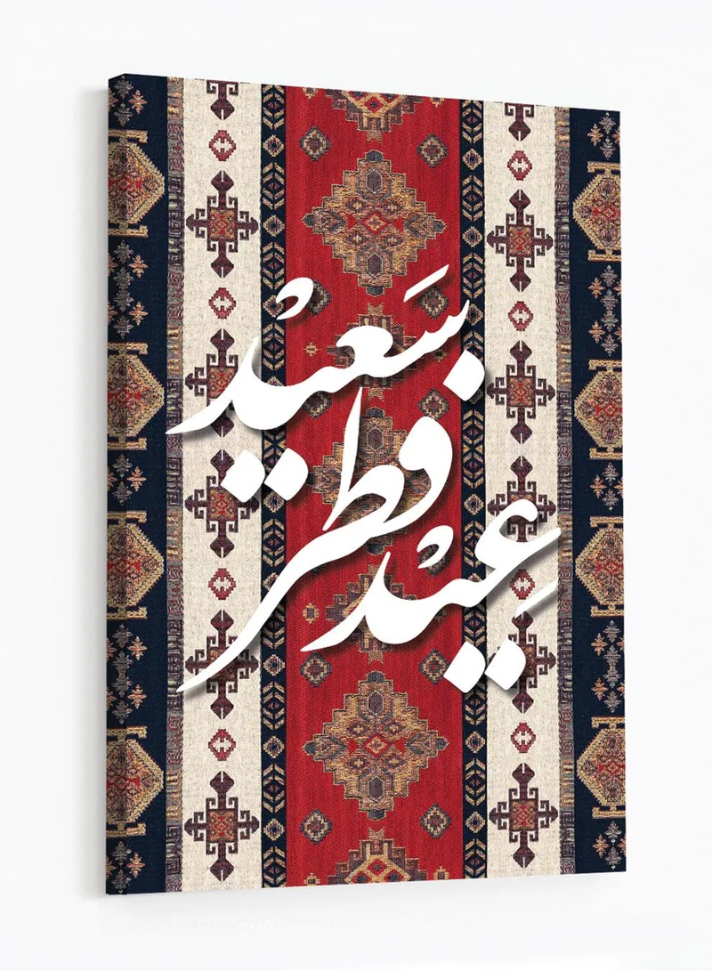 لوحة لوحة كانفاس على إطار خشبي بتصميم عيد فطر سعيد على نمط سجادة