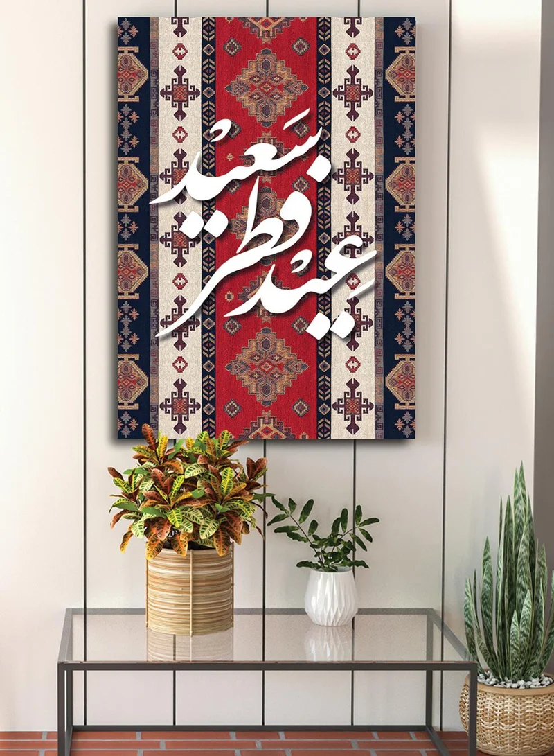 لوحة لوحة كانفاس على إطار خشبي بتصميم عيد فطر سعيد على نمط سجادة