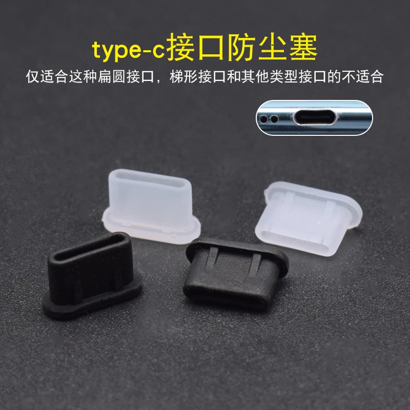 Usbtype-C Mobile Phone Dust Plug Data Charging Port Plug Soft Silicone Plug Computer Laptop Typec Female Port - Image 3