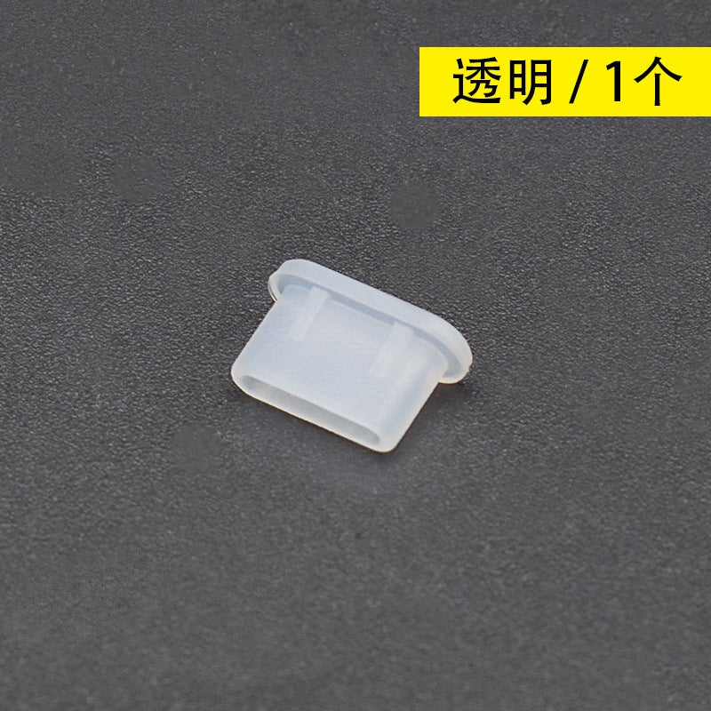Usbtype-C Mobile Phone Dust Plug Data Charging Port Plug Soft Silicone Plug Computer Laptop Typec Female Port - Image 1