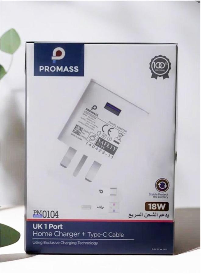 بروماس كابل USB Type-C: شحن سريع وموثوق لأجهزتك