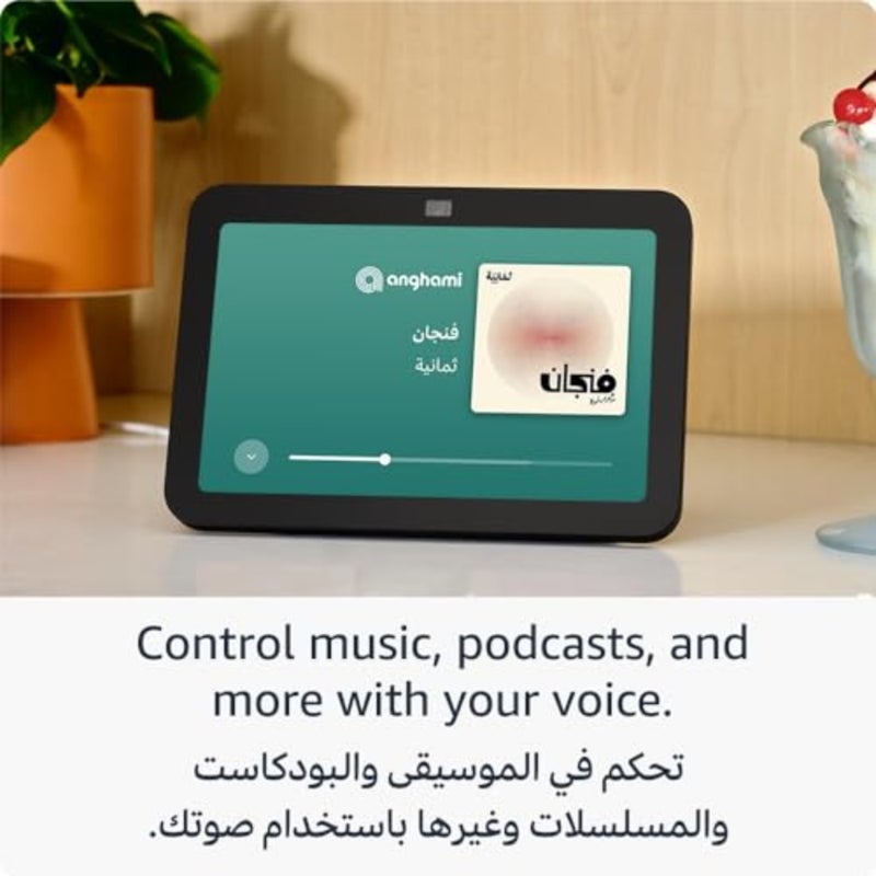 إصدار Echo Show 8 الجيل الثالث 2023، شاشة لمس ذكية عالية الدقة مع صوت مكاني، محور منزلي ذكي وأليكسا، أبيض جليدي - Image 3