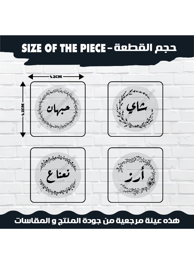 ملصقات توابل عدد 48 قطعة – ستيكر توابل مصنوعة من فينيل مقاوم للماء مع طبقة حماية، متينة ومنظمة للمطبخ لتحديد عبوات الأعشاب والتوابل، مقاومة للماء وطويلة الأمد - Image 4