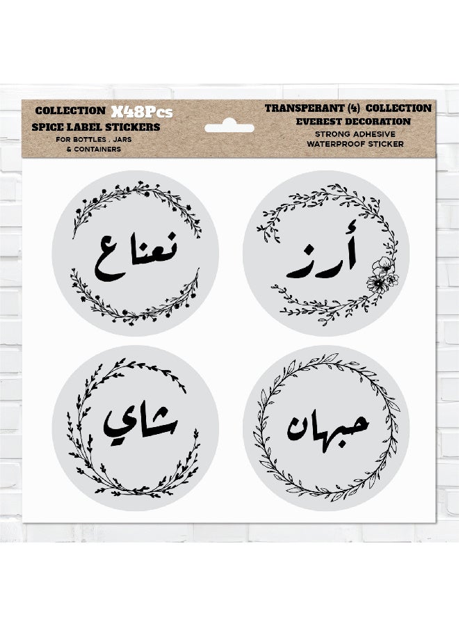 ملصقات توابل عدد 48 قطعة – ستيكر توابل مصنوعة من فينيل مقاوم للماء مع طبقة حماية، متينة ومنظمة للمطبخ لتحديد عبوات الأعشاب والتوابل، مقاومة للماء وطويلة الأمد - Image 1