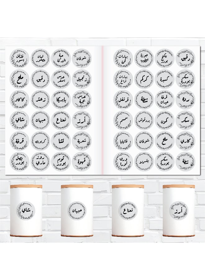 ملصقات توابل عدد 48 قطعة – ستيكر توابل مصنوعة من فينيل مقاوم للماء مع طبقة حماية، متينة ومنظمة للمطبخ لتحديد عبوات الأعشاب والتوابل، مقاومة للماء وطويلة الأمد - Image 2