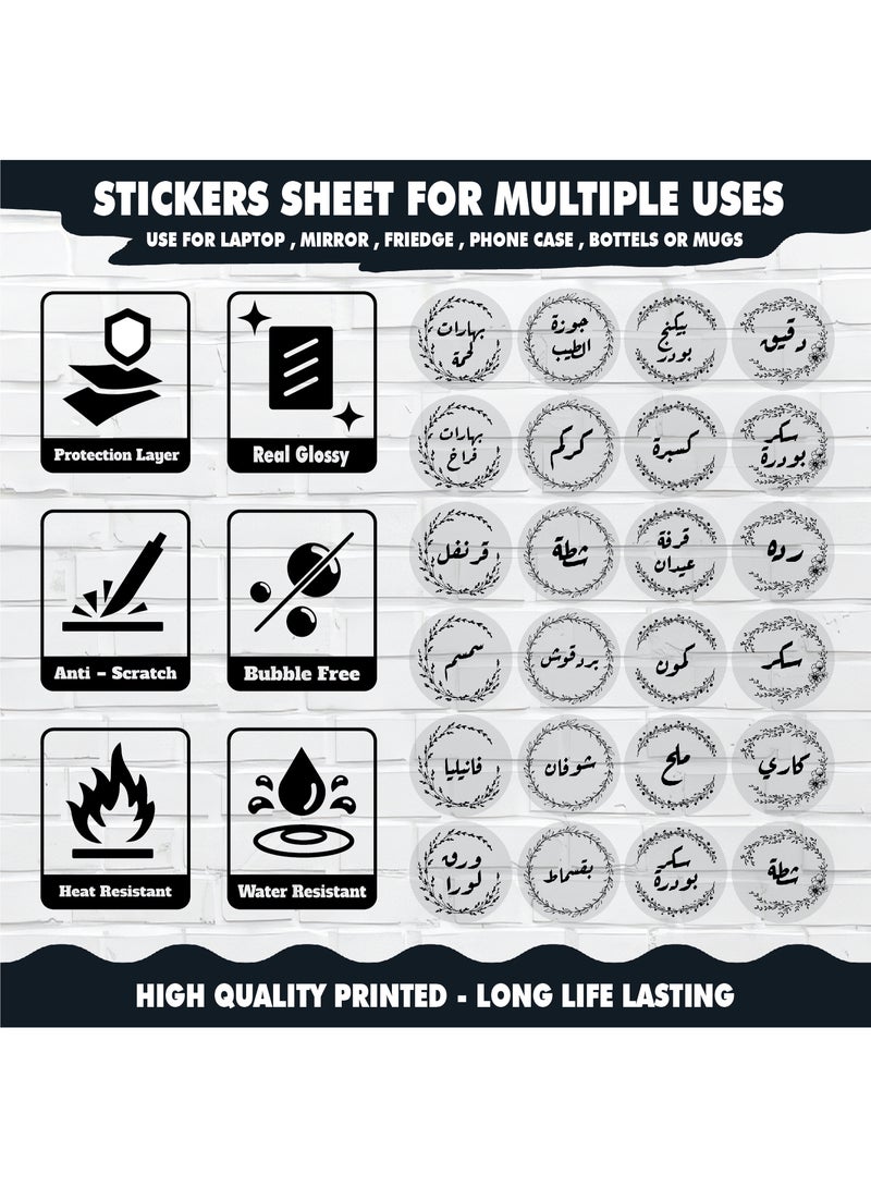 ملصقات توابل عدد 48 قطعة – ستيكر توابل مصنوعة من فينيل مقاوم للماء مع طبقة حماية، متينة ومنظمة للمطبخ لتحديد عبوات الأعشاب والتوابل، مقاومة للماء وطويلة الأمد - Image 3