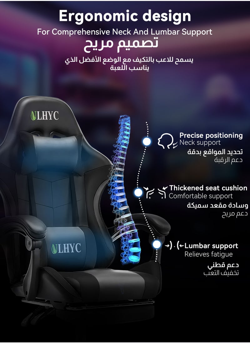 يو إل اتش واي سي كرسي ألعاب رياضي إلكتروني قابل للتعديل، كرسي كمبيوتر مكتبي من جلد البولي يوريثان، دعم قطني عالي الظهر، مسند ذراع مريح للرأس مع مسند للقدمين، دوران 360 درجة، أسود  - Image 2