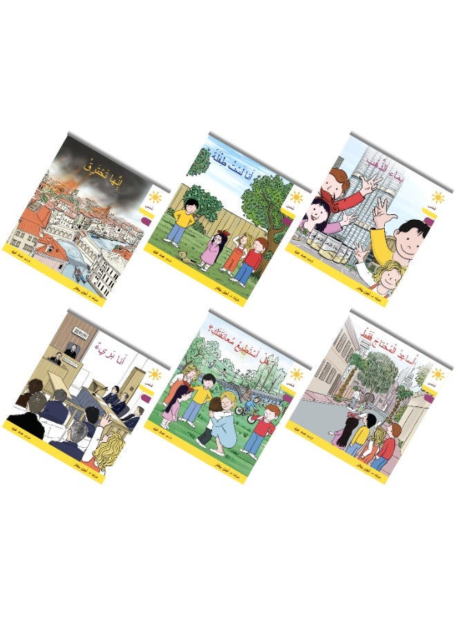 دار البيطار – سلسلة شمس: قصص عدنان وموفّق وليلى (المستوى الرابع، الفئة 10): القراءة المتدرجة – مجموعة من 6 قصص عربية للأطفال - Image 1