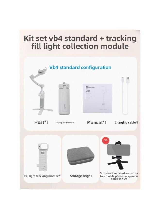 Generic - Feiyu VB4 Handheld Yuntai Stabilizer Anti-shake Smart Follow-up Artifact Shooting Vlog Mobile Phone Yuntai Selfie Lever-Color:Vb4 Kit Set - Image 1