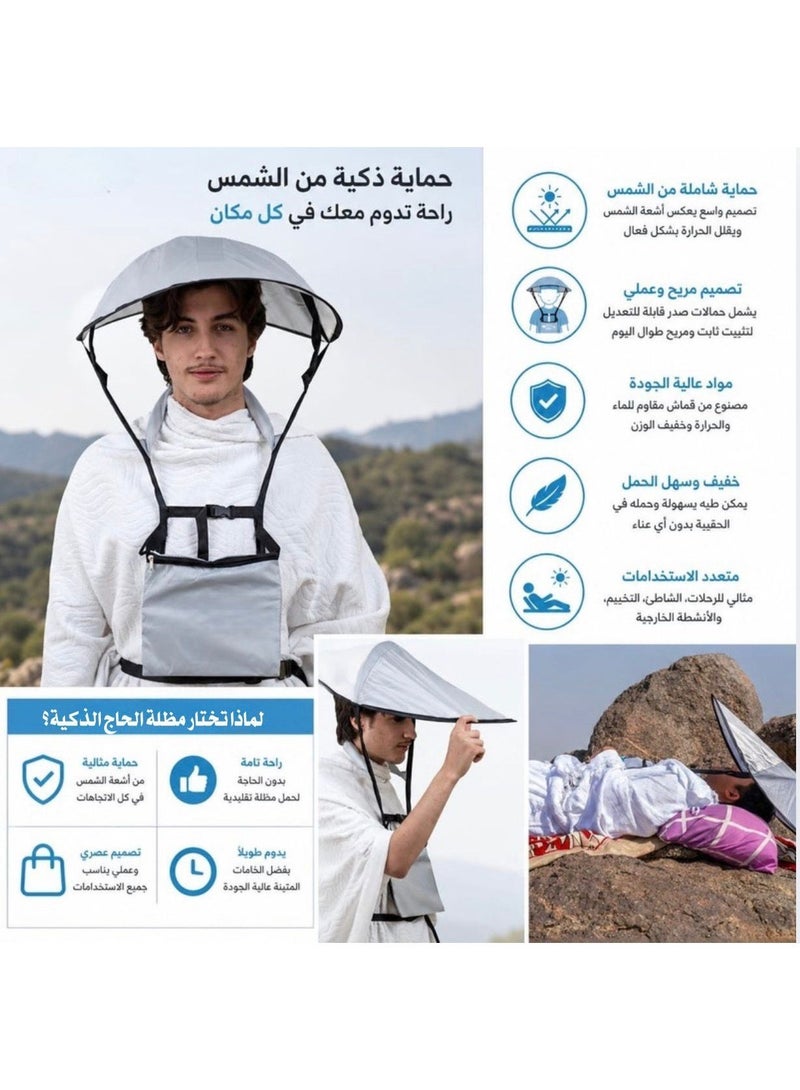 مظلة الحاج الذكية للحج والعمرة بتصميم مريح – مظلة حماية من الشمس - Image 2