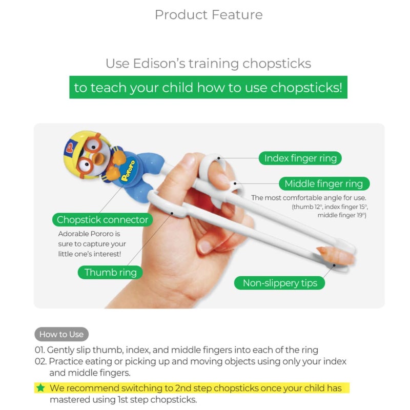 اديسون عيدان تناول الطعام للتدريب على الأكل - Image 3