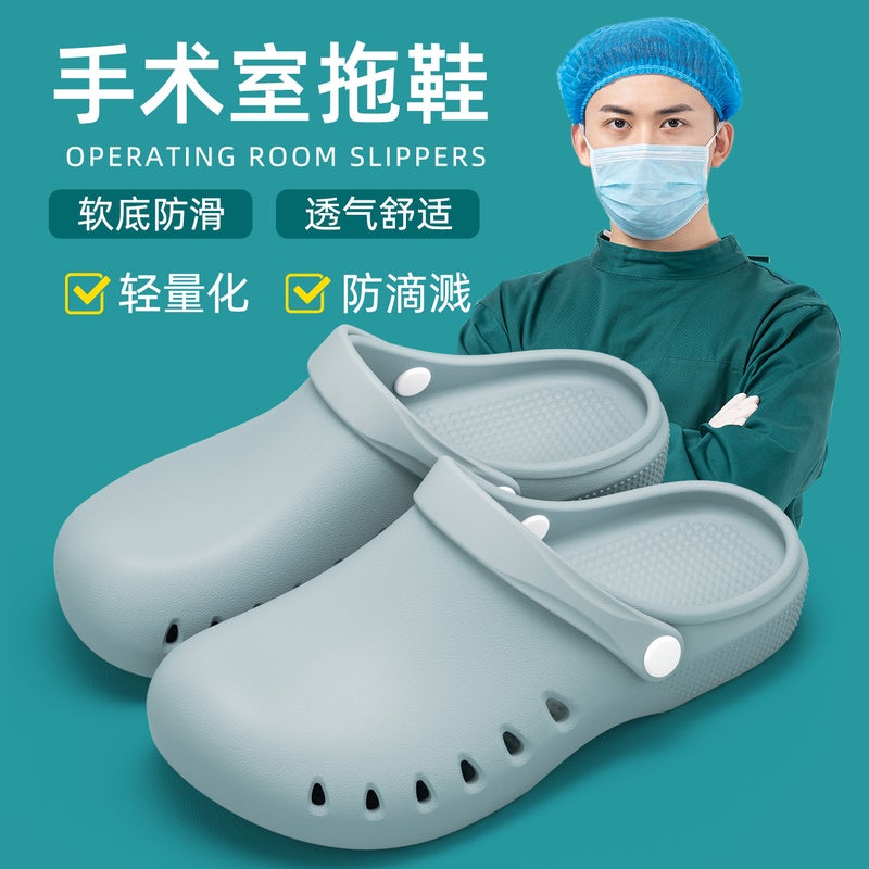 Grace Surgical Slippers for Doctors and Nurses - Breathable, Waterproof, Non-Slip, Thick  Sole