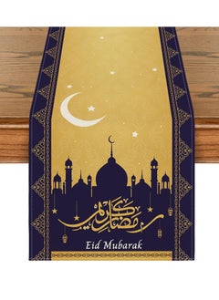 LKTOCAFT Table Runner with 4 Place Mats for Ramadan and Eid,183×33cm(72×13in) Table Decoration for Living Room, Kitchen Dining Table Decoration, Home Decor  - Image 1