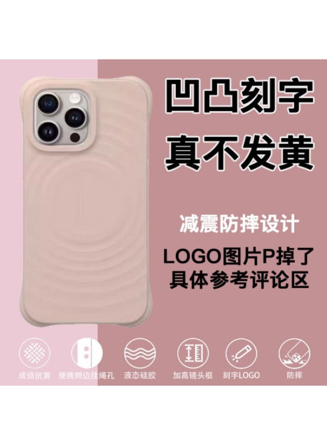 Zhao Lusi's Same Style Pure White Wave-pattern Magnetic Phone Case Liquid Silicone Suitable For Apple 17promax/iphon