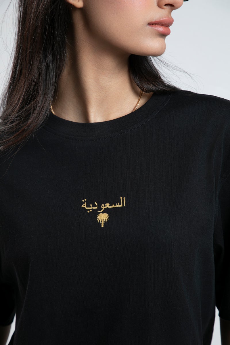 بلو إيج تي شيرت المملكة العربية السعودية - Image 4