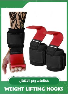 XiuWoo 1 Pair Weight Lifting Hooks, Heavy Duty Power Wrist Straps Hand Grip Support for Deadlifts, Pull Ups, Shrugs, Hand Grip Support Wrist Straps, Gym Gloves  - Image 1
