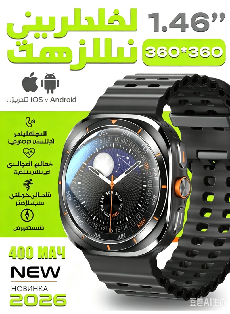ساعة ذكية للرجال والنساء، شاشة AMOLED بحجم 1.46 بوصة مع مساعد صوتي، مراقب معدل ضربات القلب، ومقاومة للماء IP68 - Image 1