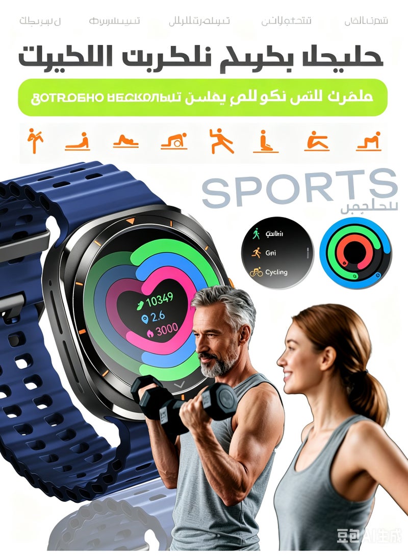 ساعة ذكية للرجال والنساء، شاشة AMOLED بحجم 1.46 بوصة مع مساعد صوتي، مراقب معدل ضربات القلب، ومقاومة للماء IP68 - Image 5
