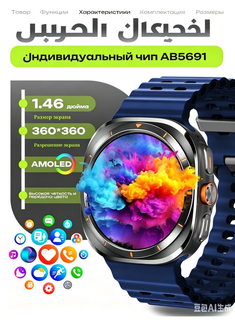 ساعة ذكية للرجال والنساء، شاشة AMOLED بحجم 1.46 بوصة مع مساعد صوتي، مراقب معدل ضربات القلب، ومقاومة للماء IP68 - Image 2