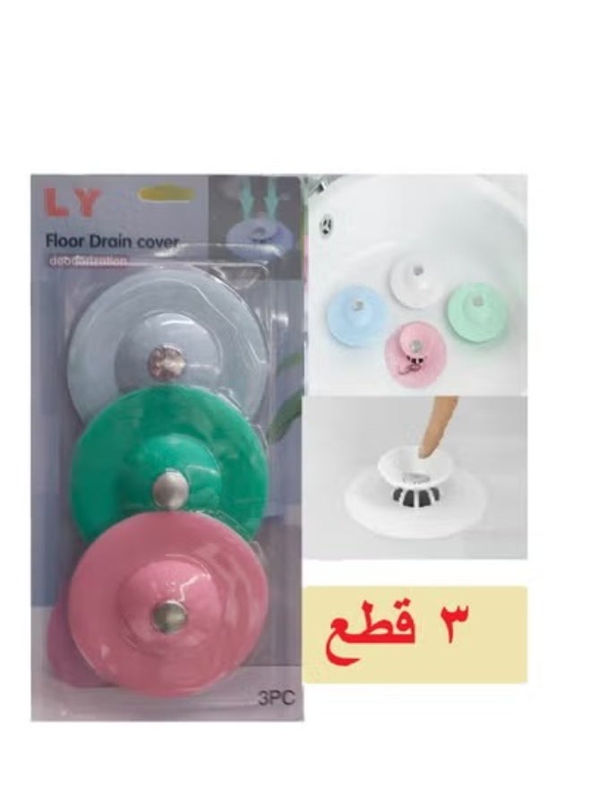 سدادة تصريف الدش من 3 قطع متعدد الألوان  - Image 1