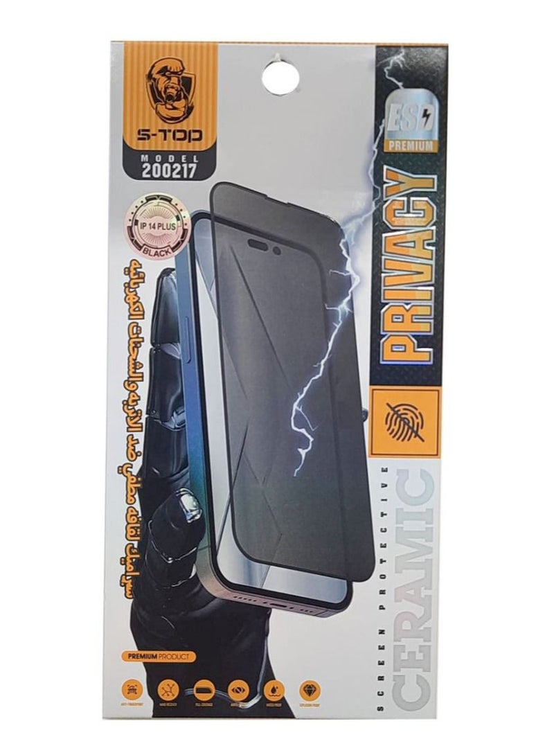 اس-توب لاصقة حماية للشاشة من الزجاج المقوى لهاتف أبل آيفون 14 برو ماكس أسود / شفاف - Image 2