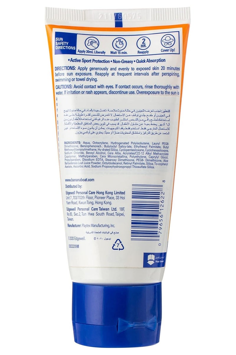 BANANA BOAT Banana Boat Sport Ultra Sunscreen Lotion-SPF100-UVA/UVB Protection-Clinically Proven- Very Water & Sweat Resistant-Lightweight-Non Greasy-Quick Absorption-Protection from Skinburn Damage-90ml - Image 2