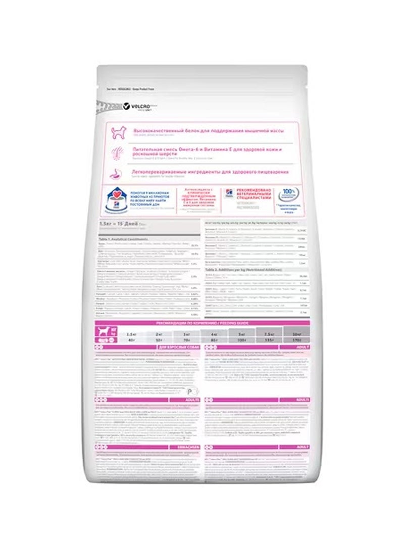 Hill's طعام الكلاب الجافة للبالغين الصغار والميكرو من هيلز ساينس بلان مع الدجاج - Image 2