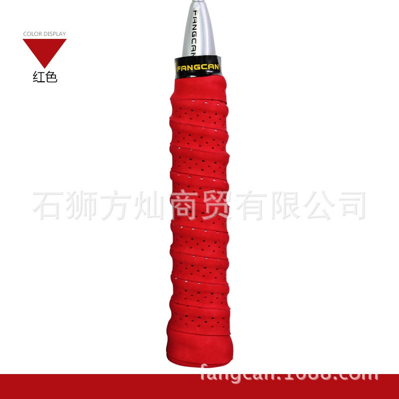 Generic Frosted keel hand glue PU sweat-absorbent belt badminton racket net wall racket punching EVA non-slip durable FANGCAN square can Red 