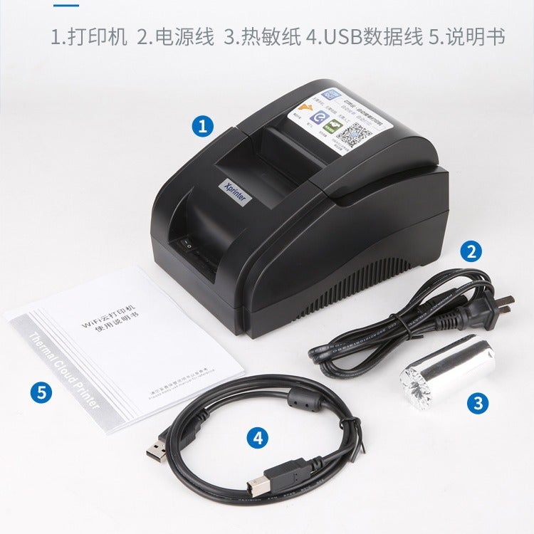 Xin Ye 58Mm Bluetooth Wifi Us Group Hungry? Take-Out Automatic Order Receiving Thermal Bill Cash Register Receipt Printer - Image 4