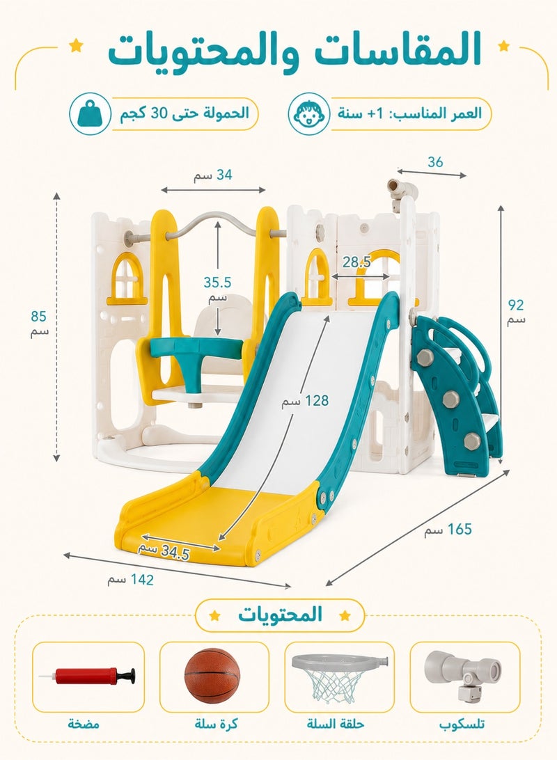 سانتين رايلي مجموعة ألعاب للأطفال الصغار 7 في 1 تتضمن زحليقة وأرجوحة مع حلقة كرة سلة وتلسكوب ومكان لتخزين الألعاب، ملعب آمن داخلي/خارجي للأولاد والبنات من عمر سنة فما فوق (أصفر) - ساعات من المرح! - Image 5