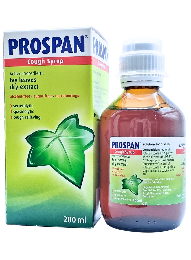 بروسبان شراب بروسبان للسعال 200 مل (مستخلص أوراق اللبلاب العشبية للسعال الجاف والإنتاجي) - Image 1