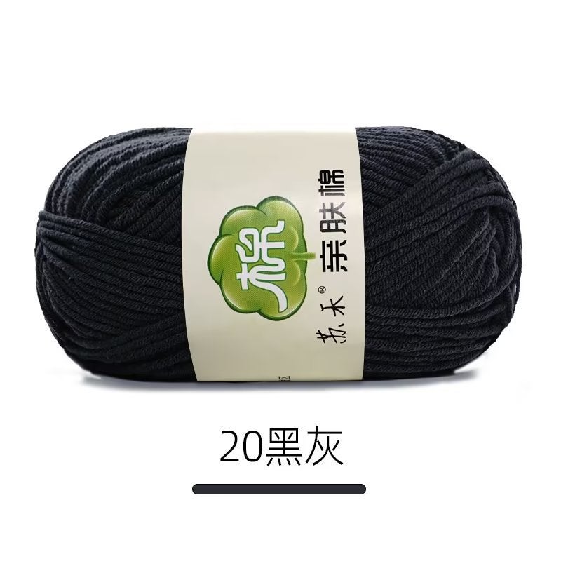 5-Ply Combed Milk Cotton Yarn, Skin-Friendly Soft Yarn for Crochet, Knitting, Baby & Children's DIY Crafts - Medium  Thick