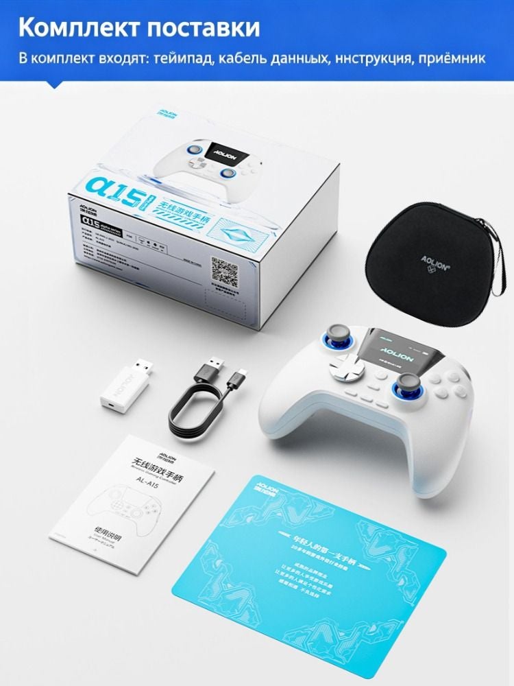 Aolion A15 Gaming Controller with 2.0-inch Smart Display Screen - Image 3