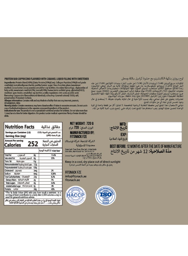 Fitsnack Crunch Cappuccino Protein Bar, 24% Protein, No Added Sugar, Coffee Flavored Protein Bar - Image 3