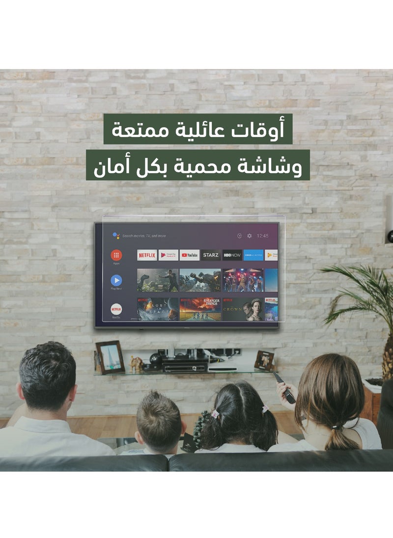 Sea Technology - 75 Inch Tv Screen Protector, Made of Solid Acrylic Material with a Thickness of 3 mm, Anti Blue light, Anti Scratches, Guard against Radiation, Compatible with all Types of Tv screens - Image 1