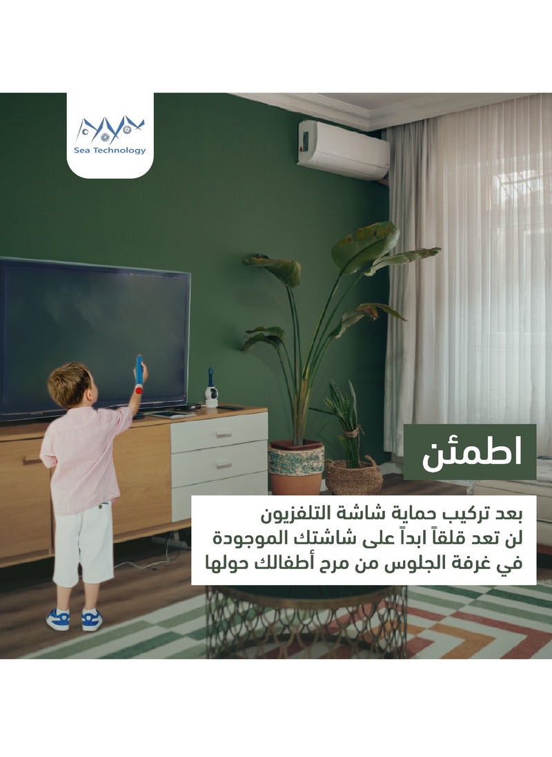 Sea Technology - 75 Inch Tv Screen Protector, Made of Solid Acrylic Material with a Thickness of 3 mm, Anti Blue light, Anti Scratches, Guard against Radiation, Compatible with all Types of Tv screens - Image 1