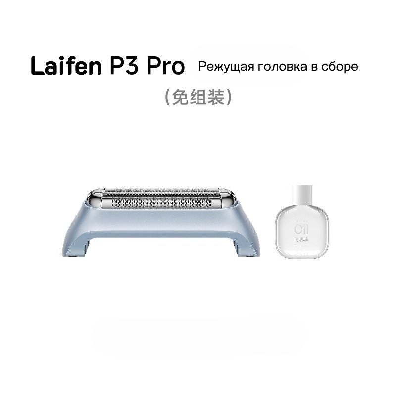 P3 Laifen P3 Pro Linear Reciprocating Electric Shaver Cutter Head Assembly Accessory, Blue - Image 1