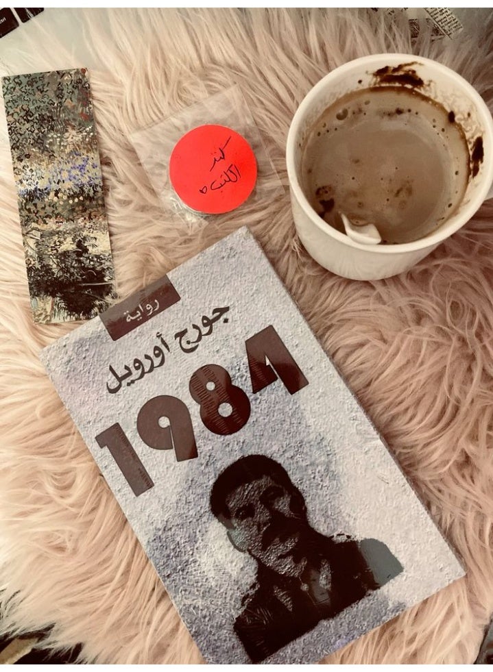 رواية 1984 للكاتب جورج أورويل غلاف ورقي أدب الأدب العالمي المترجم والروايات الكلاسيكية - Image 3